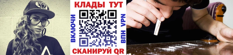 Купить наркотики сайты Короча MDMA Амфетамин NBOMe Меф мяу мяу ссылка на мегу как войти Галлюциногенные грибы Гашиш Конопля