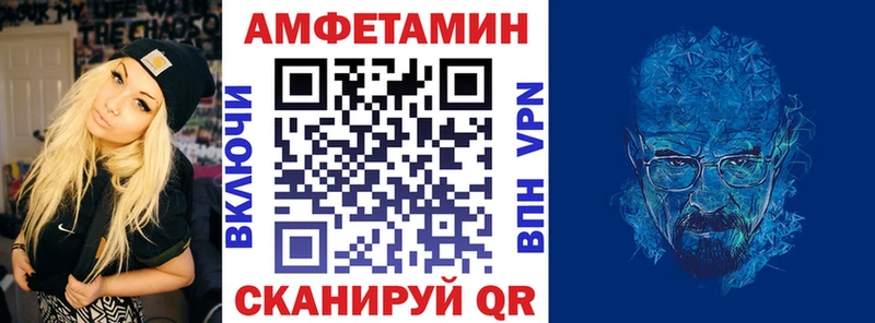 АМФ Розовый  Короча 