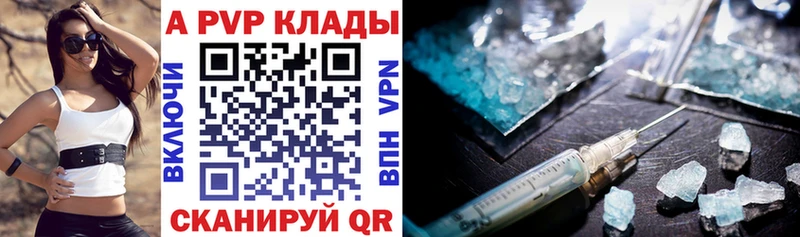 где купить наркотик  Короча  кракен ссылки  APVP СК КРИС 