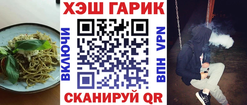 Печенье с ТГК марихуана  где продают   Короча 