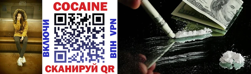 продажа наркотиков  Короча  COCAIN 99% 