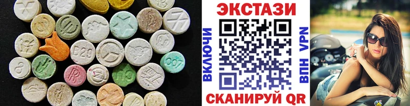 Экстази Дубай Короча