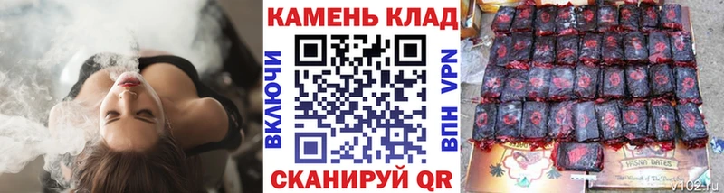 Гашиш Cannabis  наркошоп  Короча 