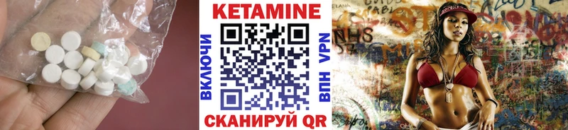 Кетамин VHQ  Короча 