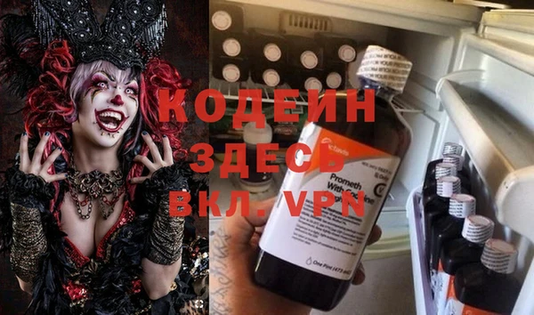трава Богородск