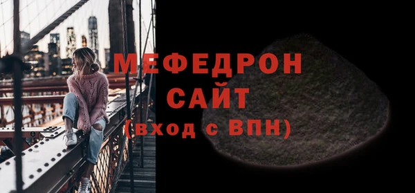 трава Богородск