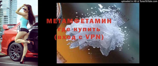трава Богородск