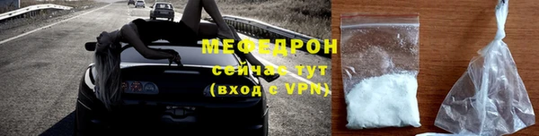 трава Богородск