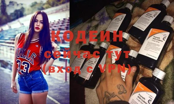прущий лед Усолье-Сибирское
