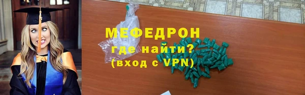 трава Богородск