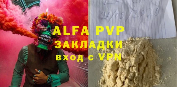 трава Богородск