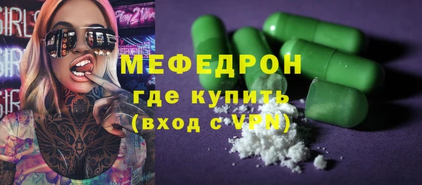 трава Богородск