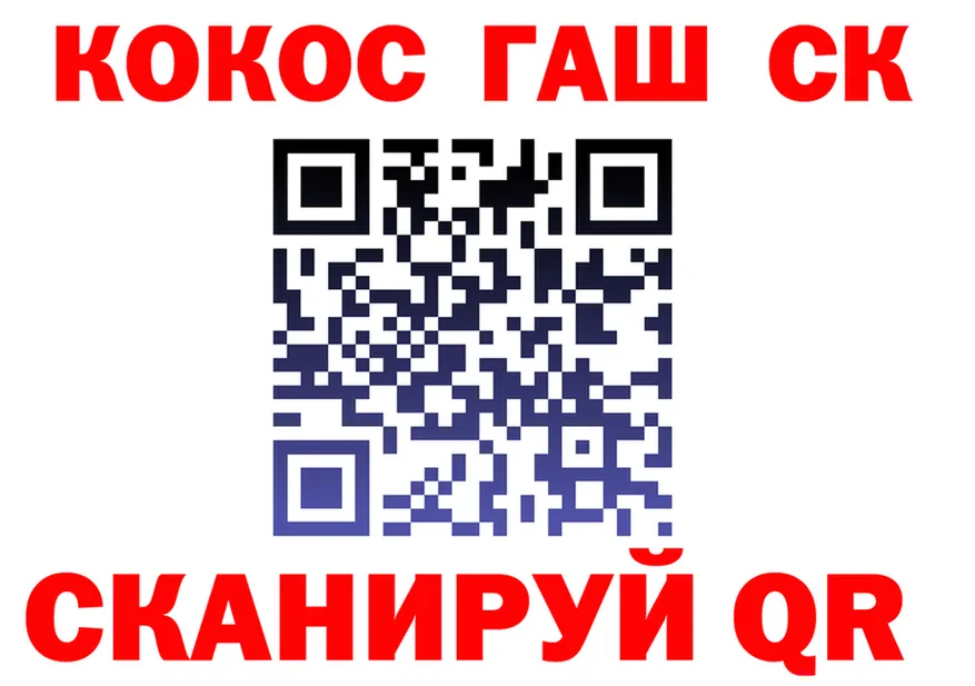 ГАШ Изолятор маркетплейс маркетплейс omg Короча
