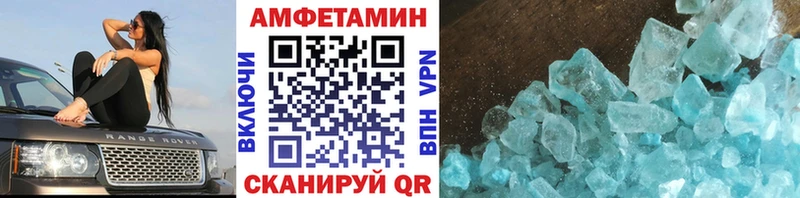 где можно купить   Короча  МЕТАМФЕТАМИН мет 