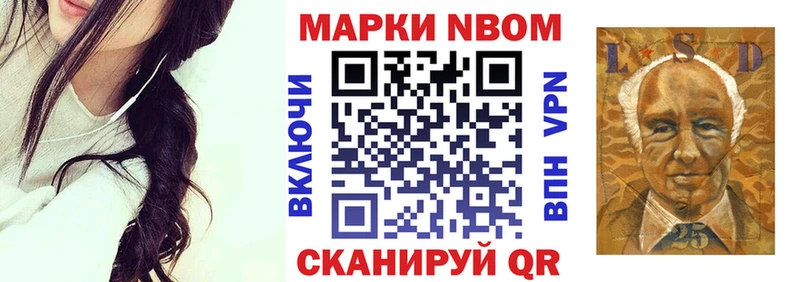 Наркотические марки 1500мкг мега рабочий сайт Короча